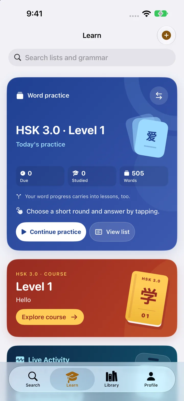 Laowai’s Learn screen with an HSK Level 1 collection and Continue practice